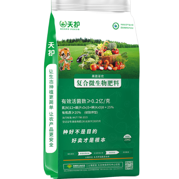 天护果蔬茶欢25%复合微生物肥料25KG