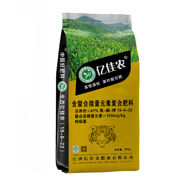 亿佳农47%纯硫基茶叶专用肥40KG 19-6-22